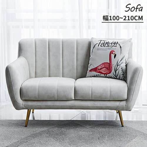 ソファ ソファー sofa 2人掛け 2P 3P 二人掛け 三人掛け ワンルーム コンパクト 高反発 肘掛付き 脚付 2色展開 幅100cm エアレザー ウレタン アイアン 無垢材 ベージュ ピンク