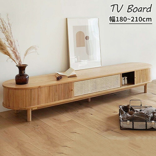 【美品】ローボード TVボード テレビ台 天然木 ラタン ローボード テレビ台 チーク 無垢 ラタン ナチュラル 木製