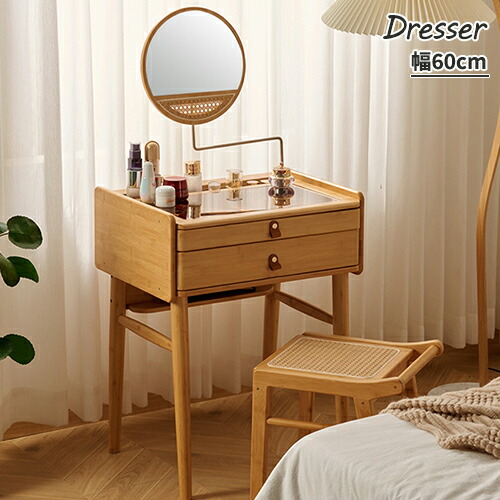 楽天市場】ドレッサー コンパクトデスク 幅52cm 幅76cm セラミック天板