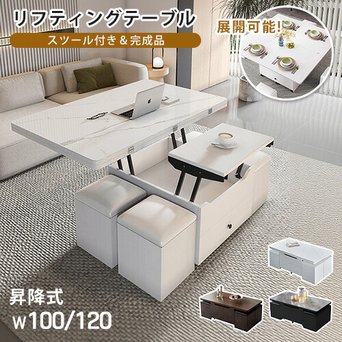 楽天市場】【センターテーブル 幅100 幅120 セラミック 白 灰色 大理石