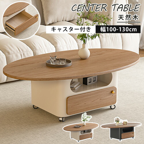 楽天市場】サイドテーブル ローテーブル カフェテーブル オフェス