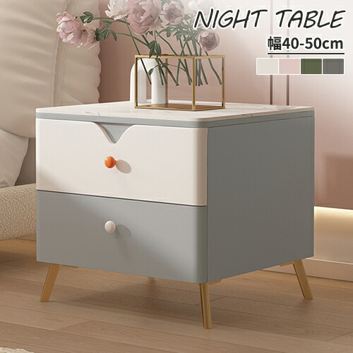楽天市場】ナイトテーブル サイドテーブル サイドチェスト テーブル