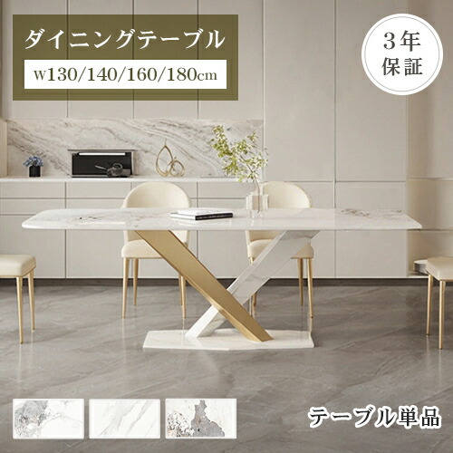 楽天市場】【レビュー特典】デスク ダイニングテーブル セラミック