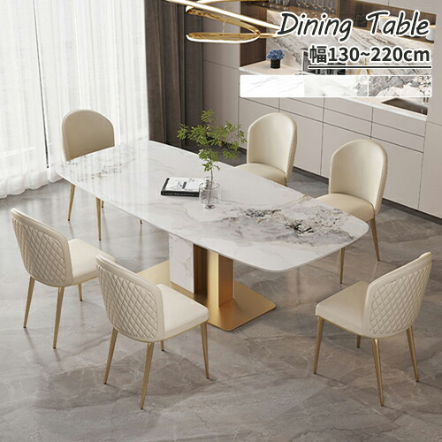 楽天市場】ダイニングテーブル セラミック天板 ホワイト 幅100~180cm