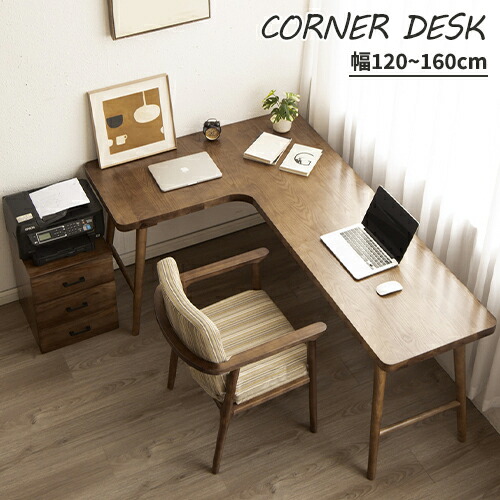 楽天市場】デスク パソコンデスク L字デスク コーナーデスク オフィス