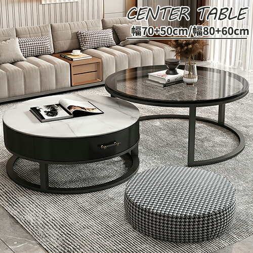 楽天市場】センターテーブル リビングテーブル コーヒーテーブル ロー