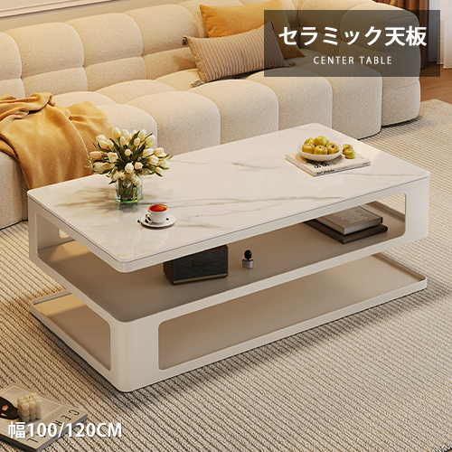 楽天市場】【3年保証・レビュー特典】センターテーブル セラミック