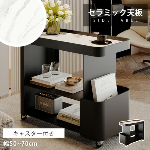 楽天市場】サイドテーブル ローテーブル カフェテーブル オフェス