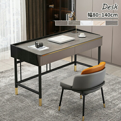 楽天市場】【レビュー特典】デスク ダイニングテーブル セラミック