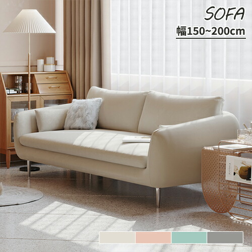 楽天市場】【レビュー特典】ソファ ソファー sofa ワンルーム 大きめ