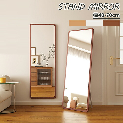 楽天市場】スタンドミラー 高160cm 全身鏡 壁掛け 170cm 全身 120cm