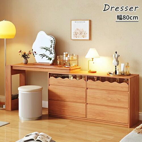 楽天市場】ドレッサー デスク 鏡台 化粧台 サイドテーブル コーナー