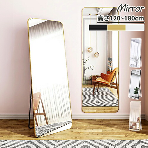 楽天市場】スタンドミラー 立て掛け 寄り掛り ナチュラル 木目調 鏡