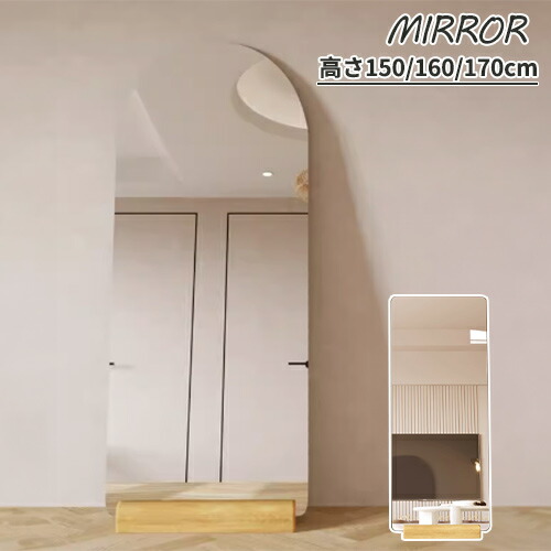 楽天市場】【レビュー特典】スタンドミラー ウェーブミラー ホワイト