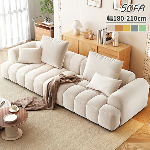 楽天市場】【レビュー特典】ソファ ソファー sofa ワンルーム 大きめ