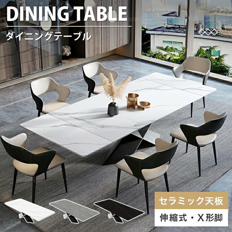 楽天市場】【レビュー特典】ダイニングテーブル 幅140cm ホワイト