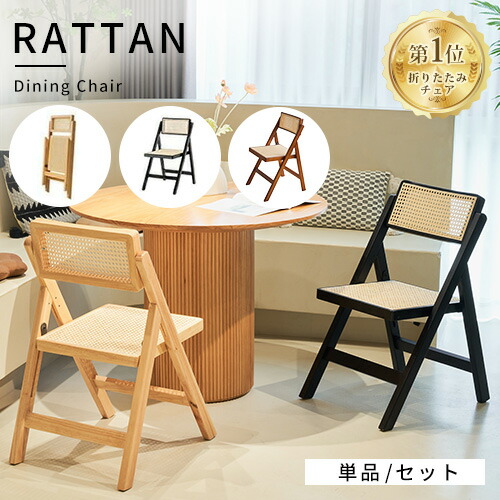 楽天市場】 中居木工 折りたたみ椅子 肘なし イス いす 施設 会議 1脚