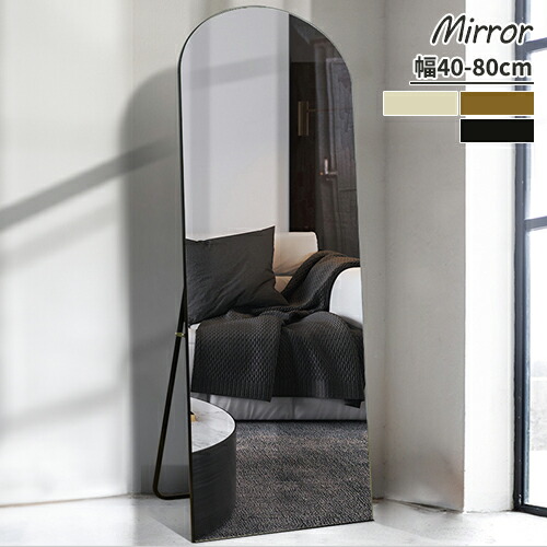 楽天市場】マーブル柄 スタンドミラー 幅40cm 高さ156cm マルキーナ