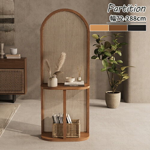 衝立・間仕切り　パーテーション　屏風　ガラス入り 楽天市場】屏風 衝立 ついたて スクリーン 寝室 リビング