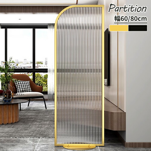 楽天市場】ステンドグラス パーテーション 1型（35227）※別途送料