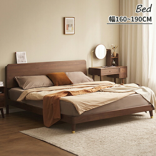 楽天市場】ベッド ベッドフレーム すのこベッド 幅156cm 天然木 ダブル
