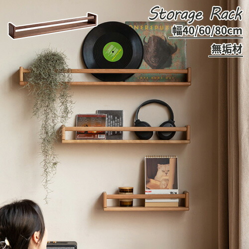 楽天市場】【送料無料】HASONA ウォールシェルフ 壁掛け棚 壁 棚