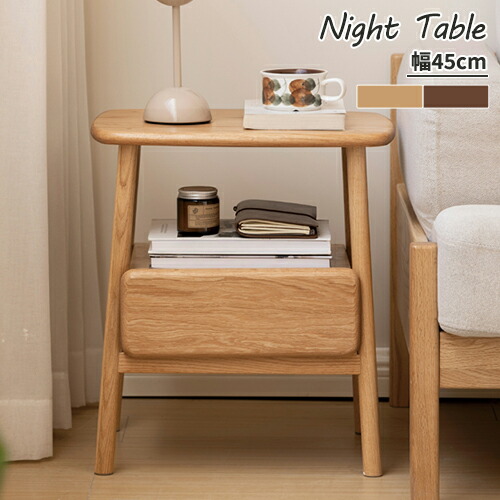 楽天市場】サイドテーブル ウォールナット材 無垢材 幅80cm 奥行き35cm