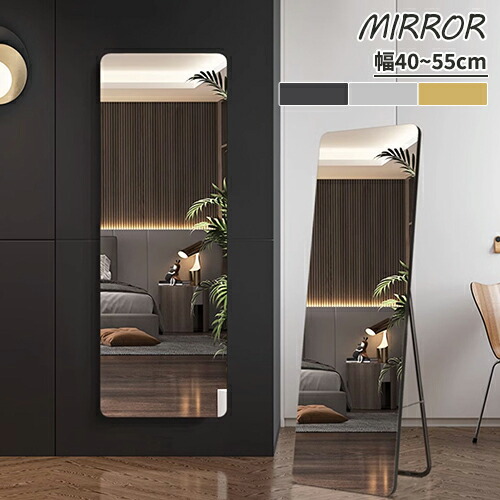 楽天市場】【レビュー特典】スタンドミラー ウェーブミラー ホワイト