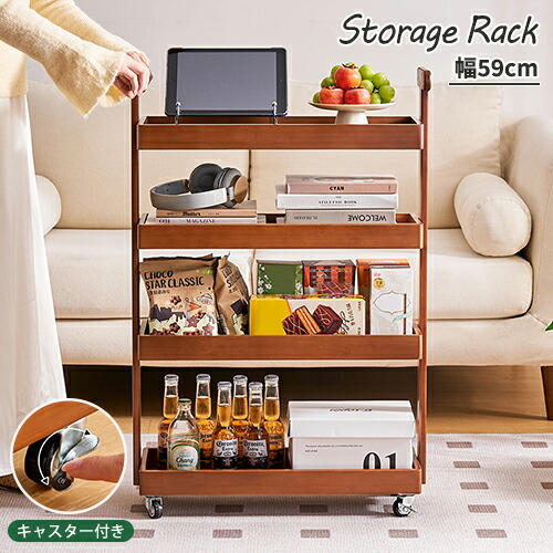 楽天市場】送料無料 シェルフテーブル マホガニー ハイグレード