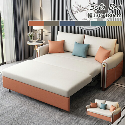 楽天市場】ふたりが余裕で寝られるキングサイズ ソファーベッド キング