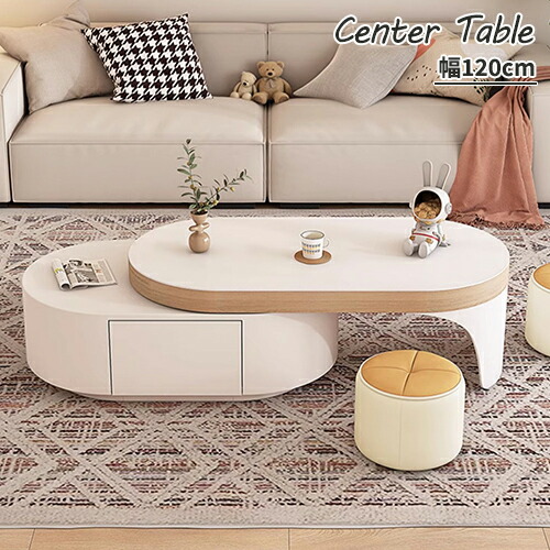 楽天市場】ローテーブル テーブル 伸縮テーブル センターテーブル 伸縮