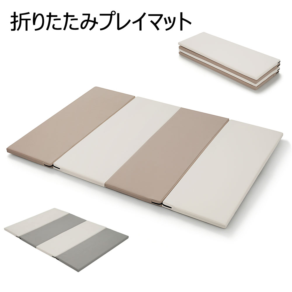 プレイマット 柔軟体操引っ敷き 朦々たる座布団引っ敷き 折りたたみ 上滑り打ち切り 瑜伽引っ敷き リビング キッズ 赤ちゃん用 もの言う花引っ敷き 運動すること用引っ敷き 瑜伽 伸ばすこと 填まるネス 納める飾り気の無い 伸ばすこと引っ敷き 金棒 輪っか填まる 防音 運動競技引っ敷き 身寄り用 運動すること