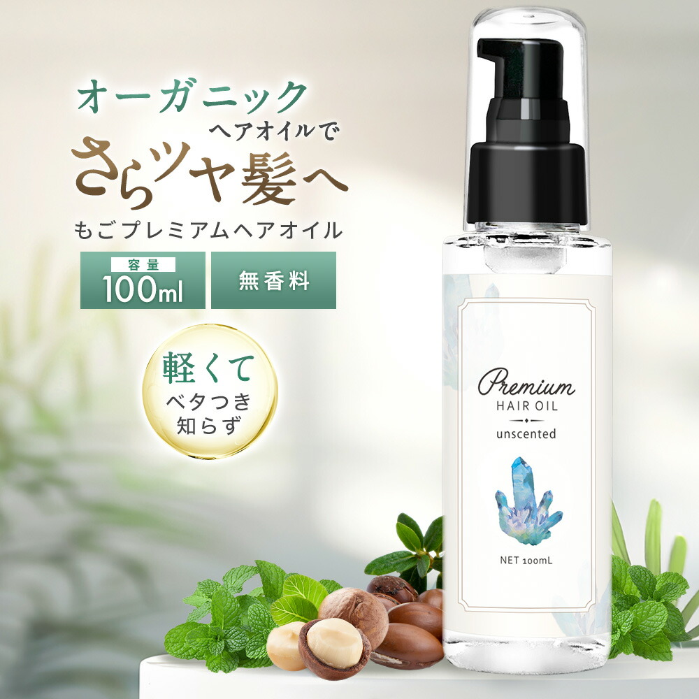 DUALVIE THE HYBRID OIL 130ml プレミアム ヘアオイル DUALVIE THE HYBRID OIL PREMIUM 120ml | サロン専売品・美容