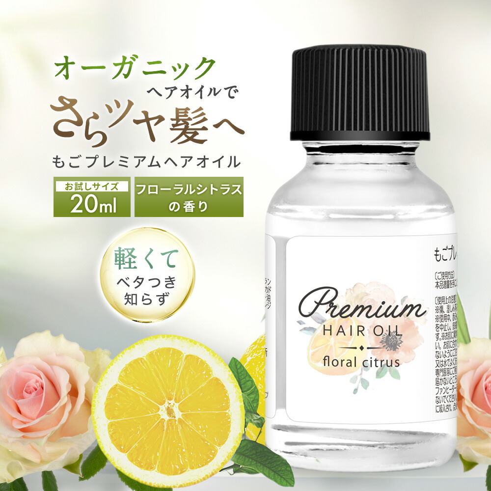 karintou 様O WAYglossynectarヘアオイル 160ml×2 karintou 様O WAYglossynectarヘアオイル 160ml×2
