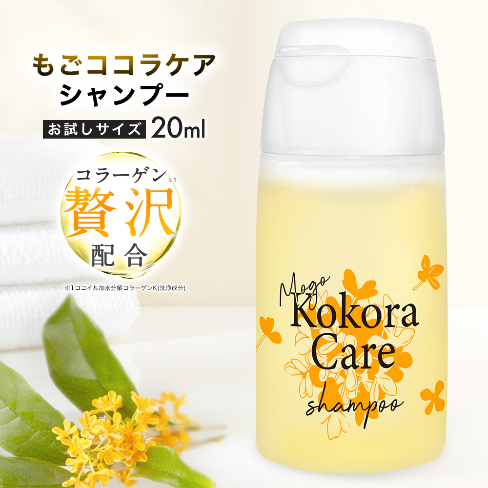 みこママシャンプーＳ1000ml詰め替え 銀のシャンプー 詰め替え用1袋1000ml | すべての商品 | NANACOSTAR