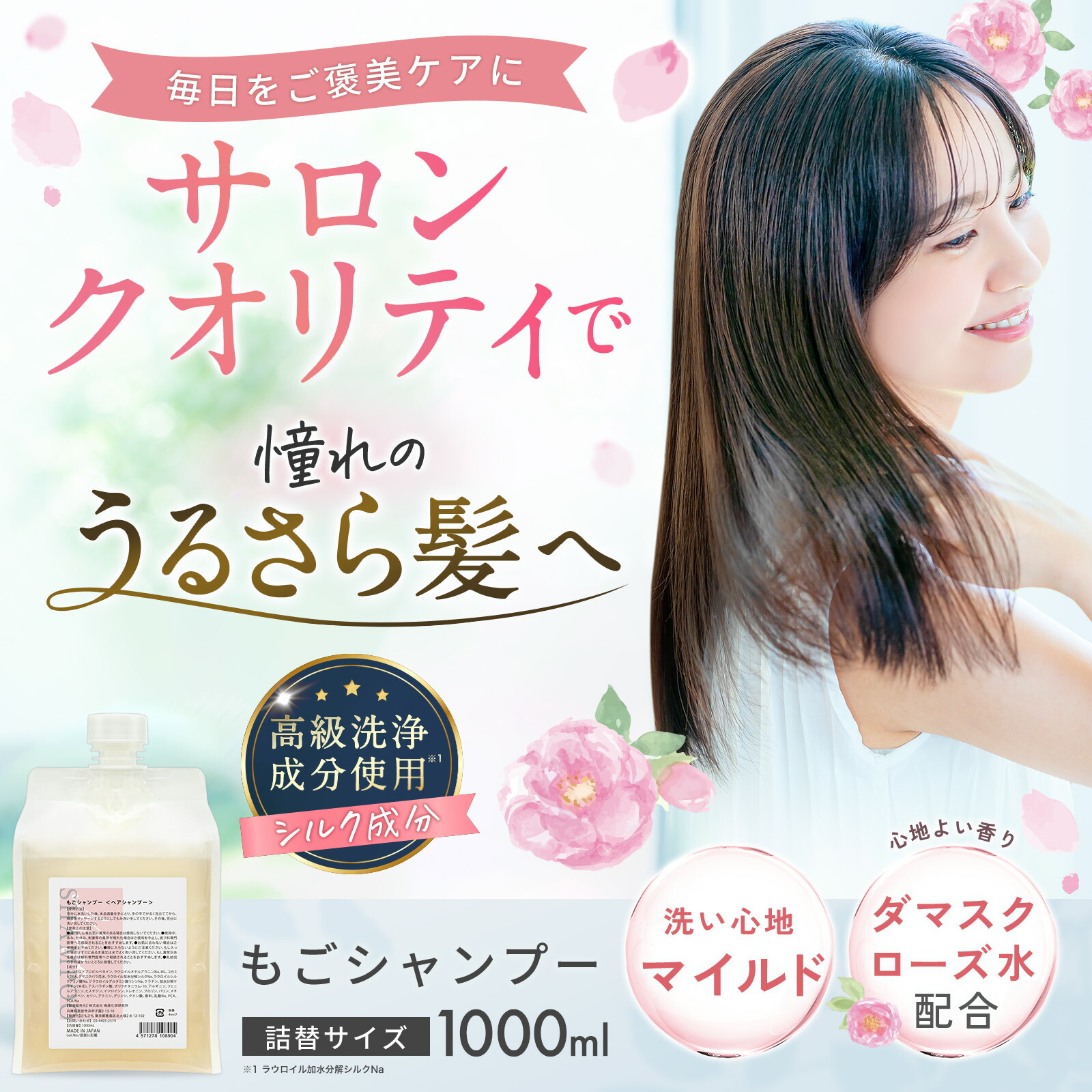 楽天市場】モデーア シャンプー コンディショナー 350ml 3本 3本