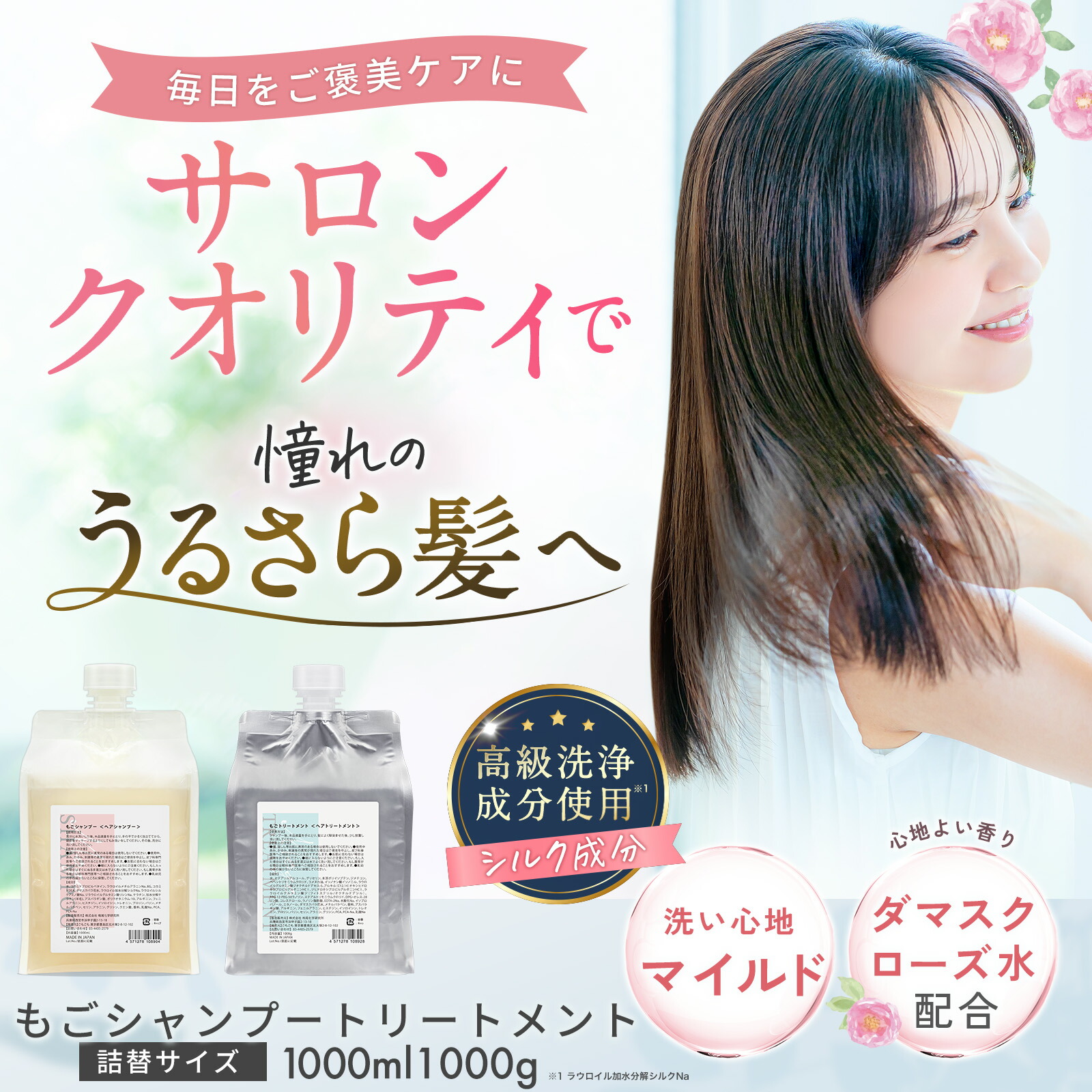 ♥★★★♥モデーア コンディショナー３本セット新品未使用品 楽天市場】少量入荷 モデーア シャンプー コンディショナー