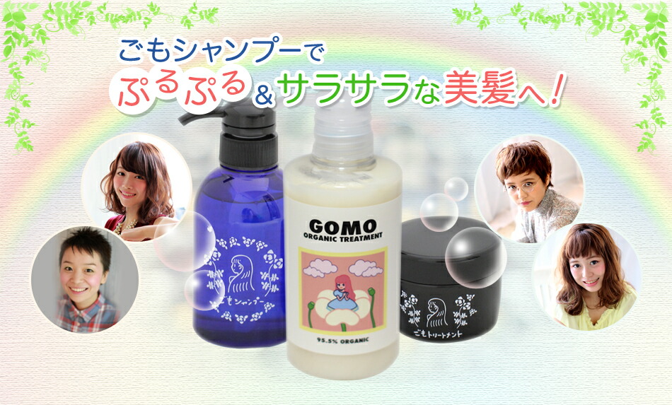 楽天市場 ヘアオイル 洗い流さない 洗い流さないトリートメント クロエの香水の様なローズソープの香りの もごプレミアムヘアオイル 100ml 約500プッシュ 控えめローズソープの香り ごもプレミアムヘアオイル ごもシャンプー 楽天市場店 楽天市場 ヘアオイル 洗い流さない 洗い流さないトリートメント クロエの香水の様なローズソープの香りの もごプレミアムヘアオイル 100ml 約500プッシュ 控えめローズソープの香り ごもプレミアムヘアオイル ごもシャンプー 楽天市場店