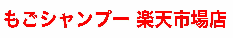 楽天市場】ケラチン トリートメント もごケラケアトリートメント 1000g 詰め替え用 サロン専売品 業務用 加水分解ケラチン配合 PPT ヘマチン配合  美容室 美容室専売 ヘマチン もごトリートメント ヘアマスク サロン 乾燥 サラサラ 集中ケア 髪質改善 人気 補修 ダメージ ...