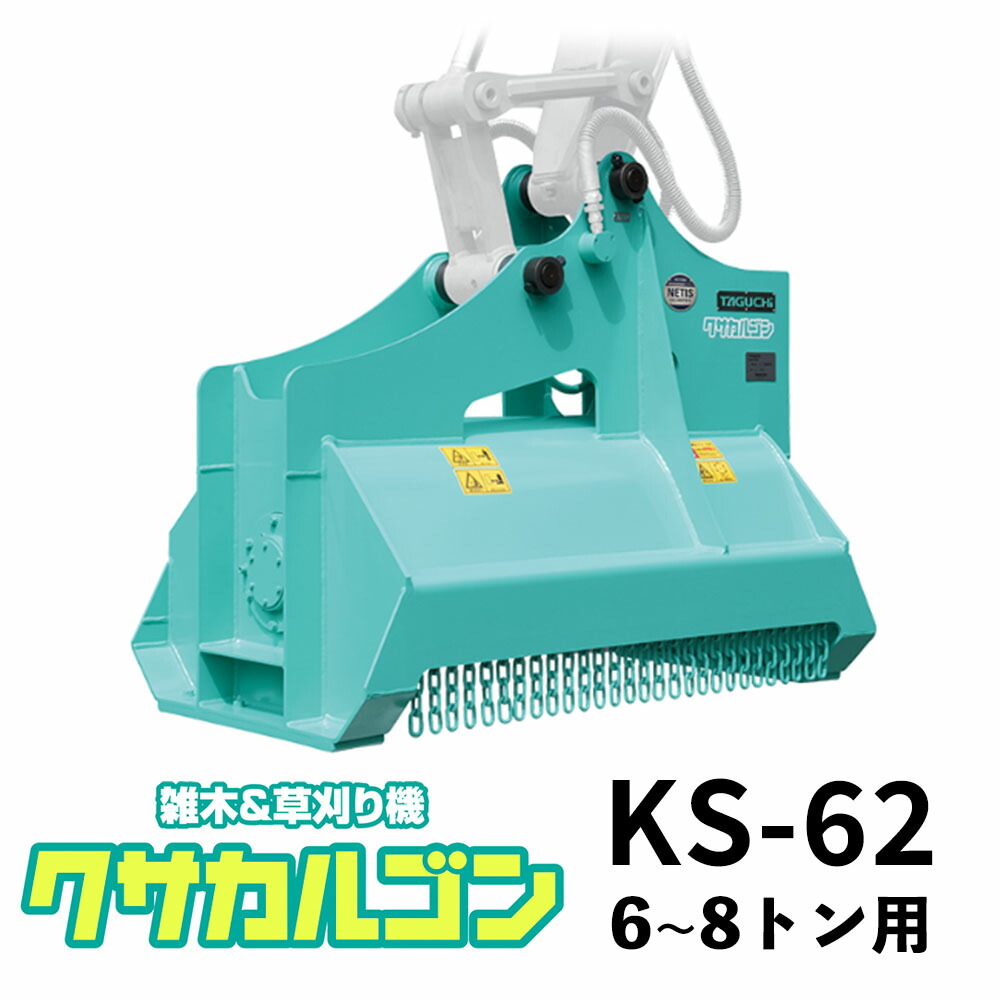 作業服・作業用品 製品制電防風ジャンパー 自重堂 JichodoZ