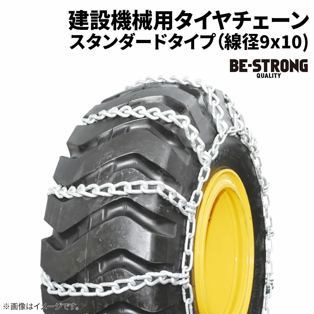 bestrong_s910.jpg