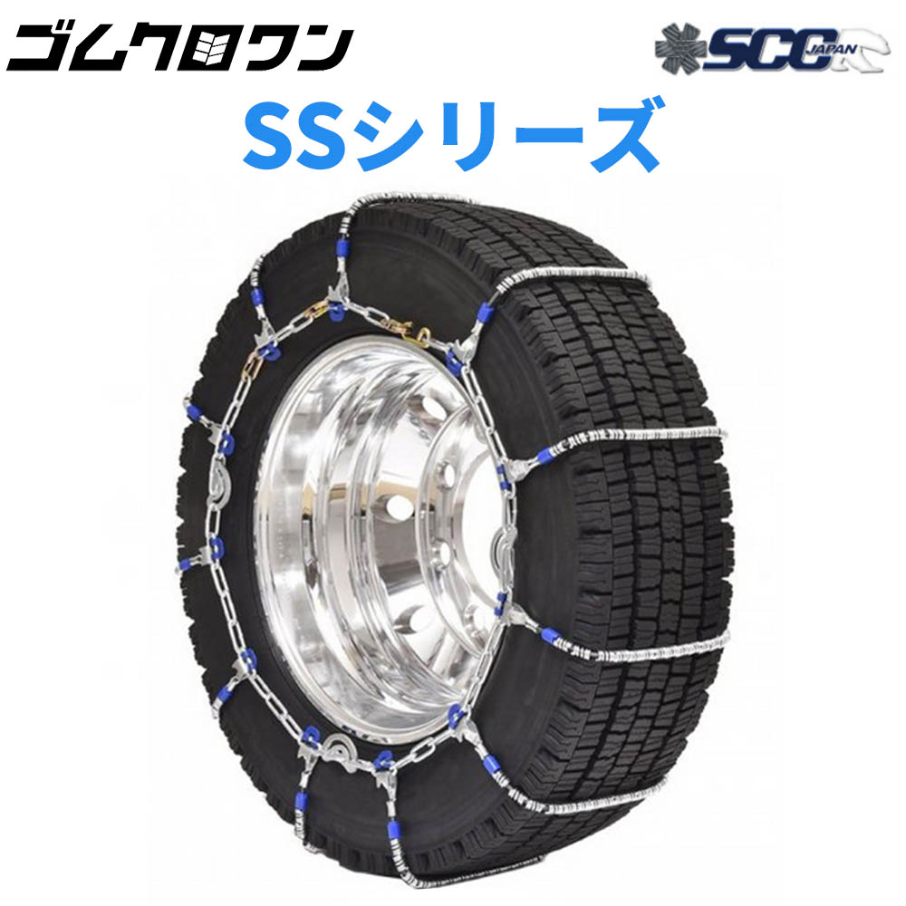 【楽天市場】【即出荷可】SCC JAPAN 小・中・大型トラック/バス