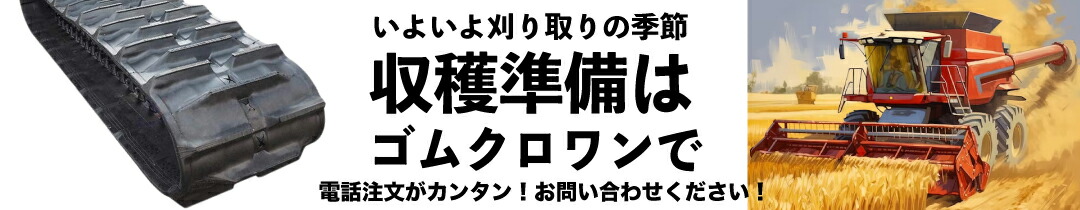 楽天市場】【廃盤・欠品】トラックローラー 下部ローラー コマツ建機 PC78US-5AVC（適合号機＃1001-） パワーショベル ゴムクロワン :  ゴムクロワン 楽天市場店