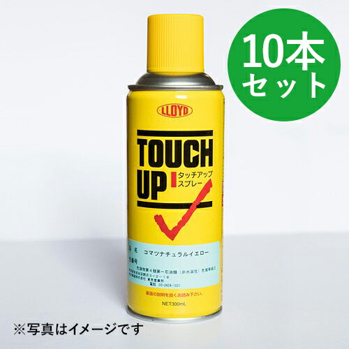 建設機械用カラースプレー　アクティオ　レッド　295Y011　10本セット 14,856円