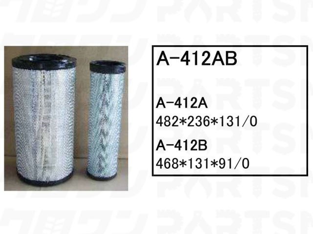 エアーエレメント A-412A コベルコ ラフテレーンクレーン ラフタークレーン RK250-7 RK250-8 フィルター 【送料無料】|ゴムクロワン 店