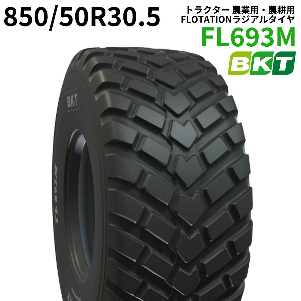 BKT トラクタ 農学用・農学用 ラジアル FLOTATIONラジアルタイヤ693M 850/50R30.5 1本