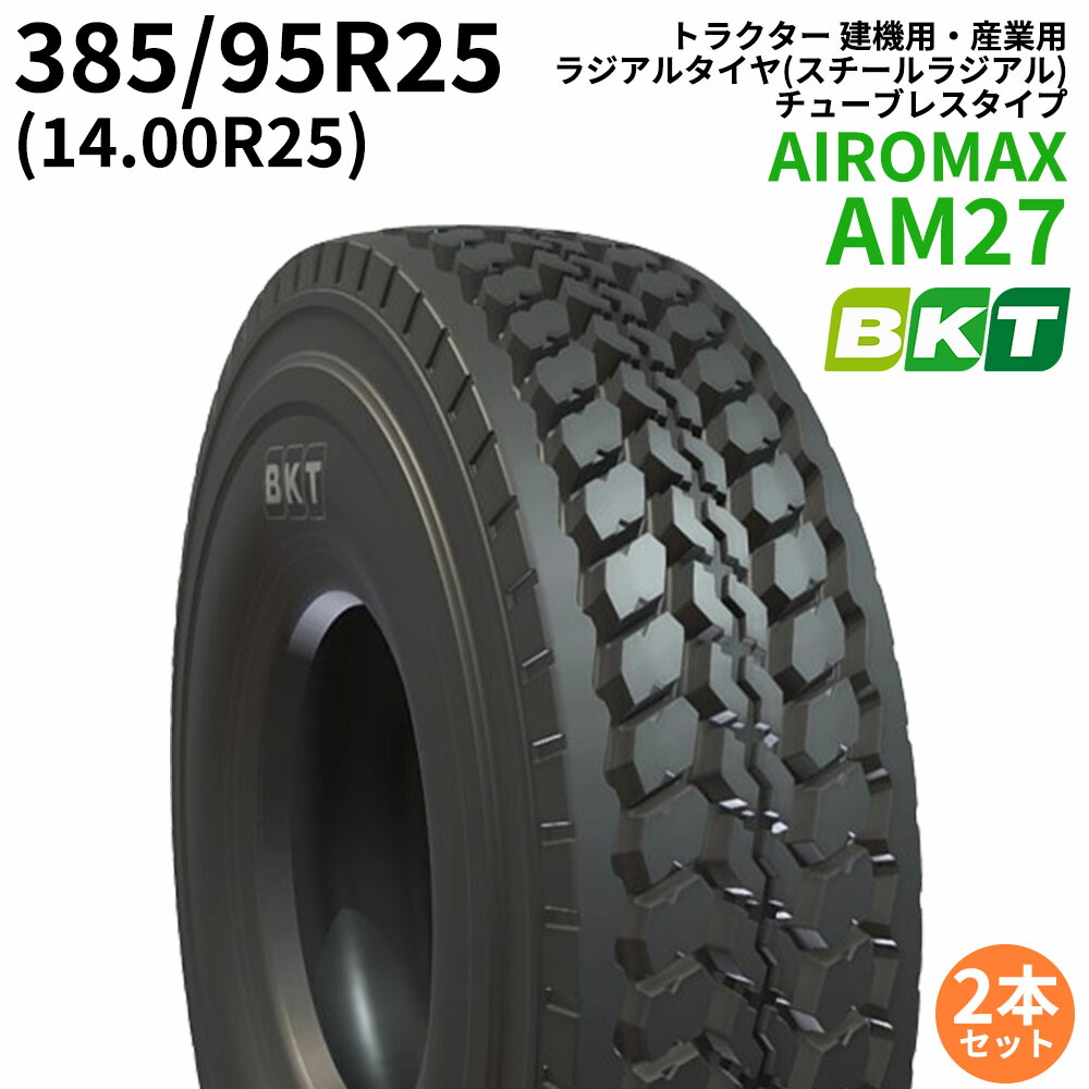 ダイヤのA 1 □ADVAN A052 サーキット 1回走行後のタイヤ摩耗状態(2017/9/24