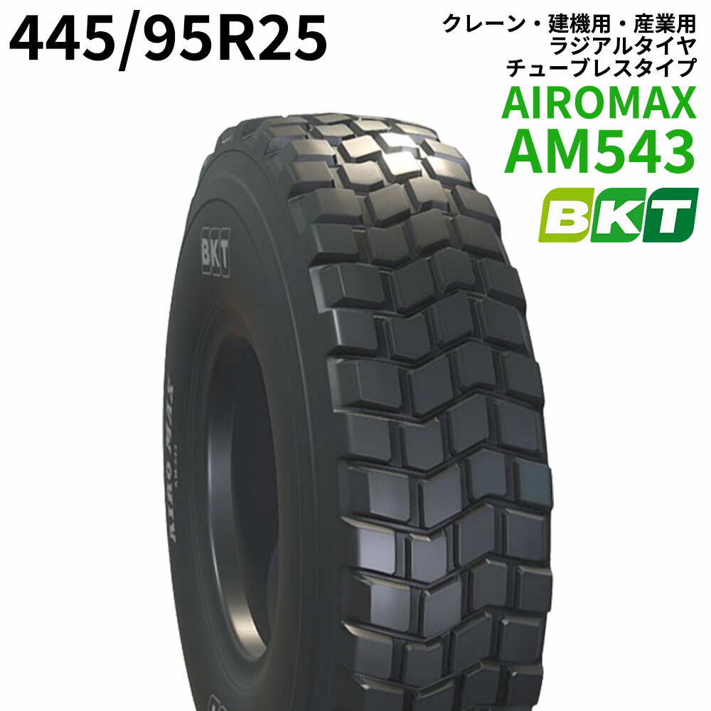 Muu 　送料分 タイヤ新品同梱 100/85D6 2PR TA(Traction Master) TL 耕運機用チューブレス