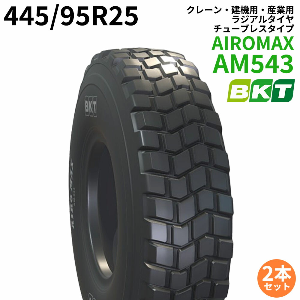楽天市場】移動式クレーンタイヤ 505/95R25(18.00R25