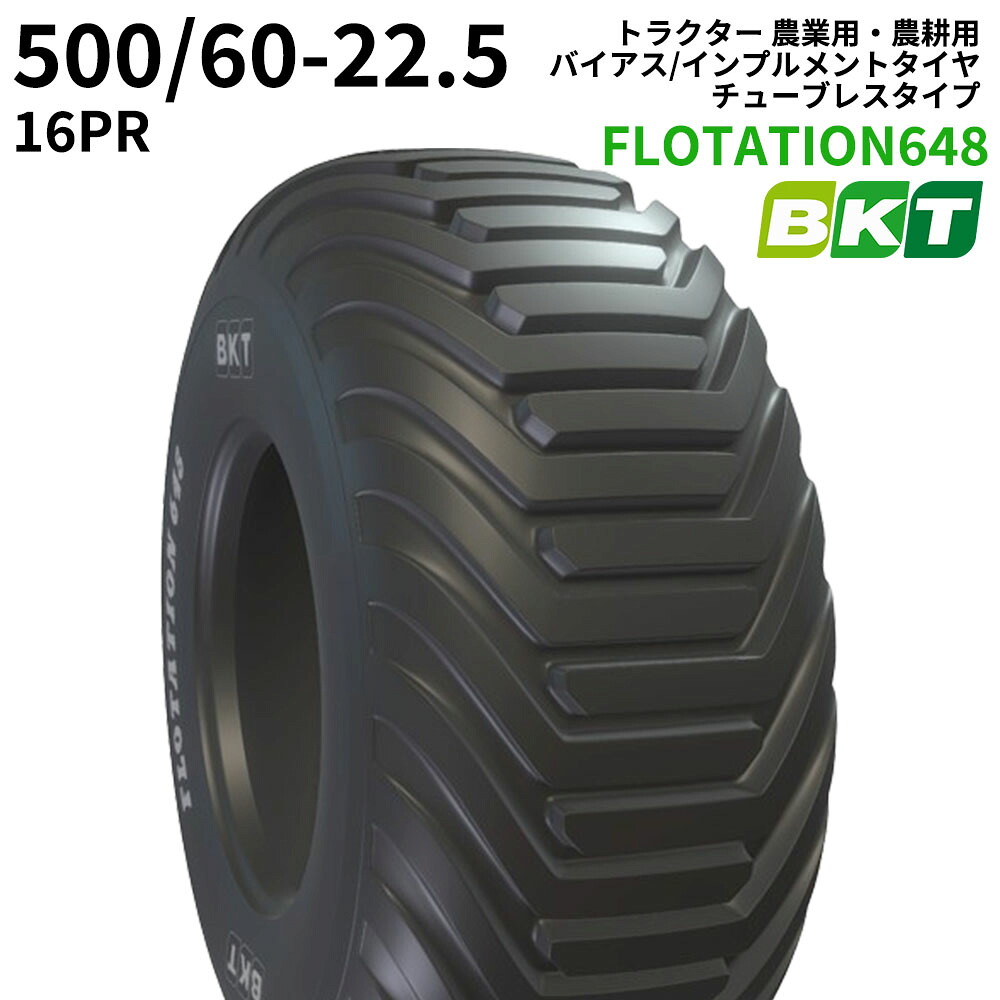 【1本】500/60-22.5 PR16 BKT FLOTATION648 トラクター 農業用・農耕用 バイアスタイヤ（チューブレスタイプ）｜ゴムクロワン　店